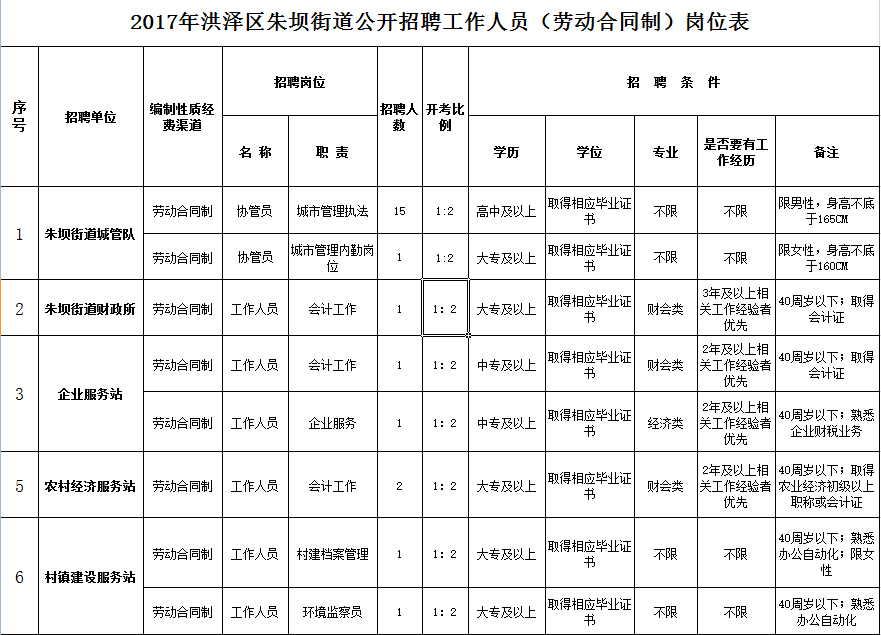 未命名-1.jpg